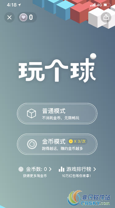 淘宝