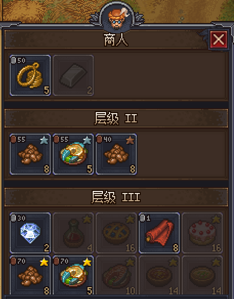 守墓人葡萄种子
