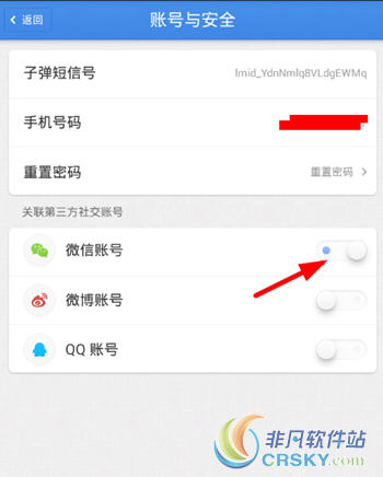 子弹短信