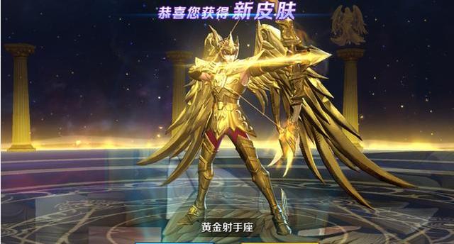 王者荣耀：黄金射手座可以半价买？已有10万人购买，这渠道秀了