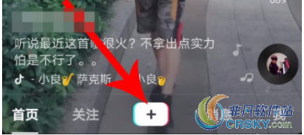 抖音短视频抖动效果