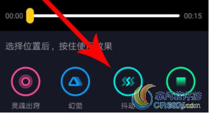抖音