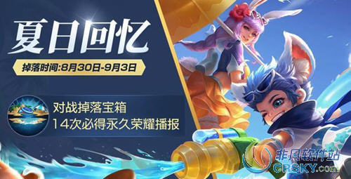 王者荣耀