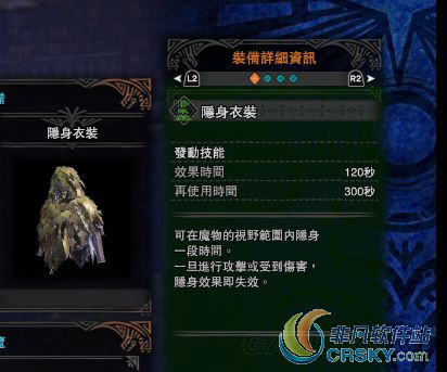 怪物猎人世界