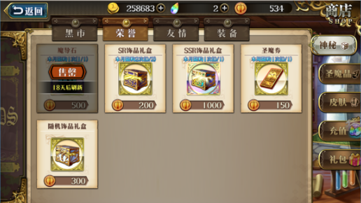 梦幻模拟战魔导石快速获得方法