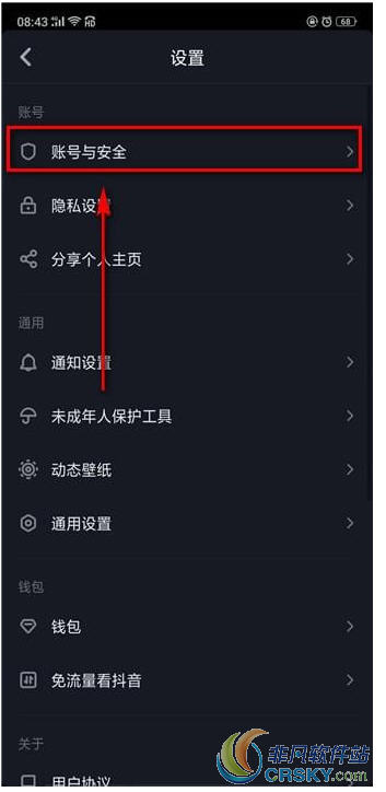 抖音同步今日头条