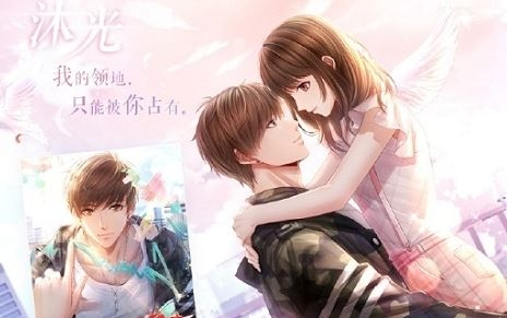 恋与制作人秘密之翼活动怎么玩