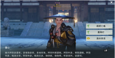 楚留香中元节活动玩法汇总