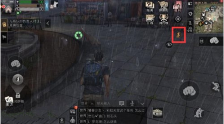 明日之后加速跑怎么用