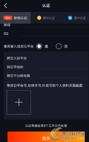火牛视频