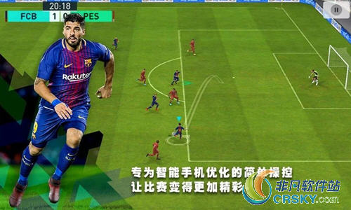 实况足球2019任意球射门
