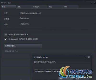 人渣scum画面卡顿