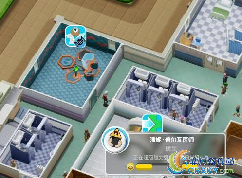 双点医院
