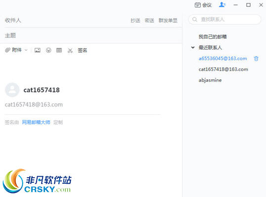 点击账号右边的“垃圾桶”图标即可删除联系人