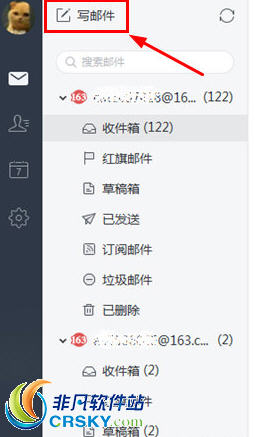 点击左上角的“写邮件”选项