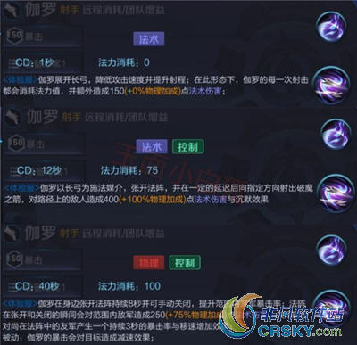 王者荣耀