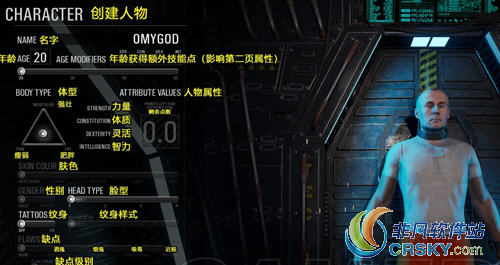 人渣scum新手开局玩法