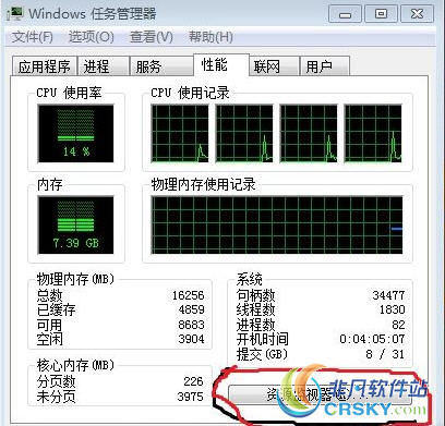 人渣scum房间ip搜索方法