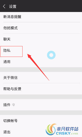 微信游戏动态