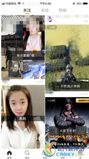 快手app创建群聊