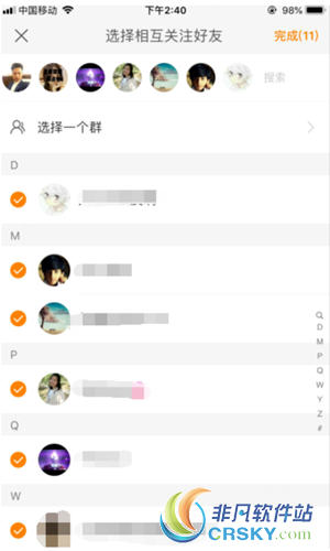 快手app群聊