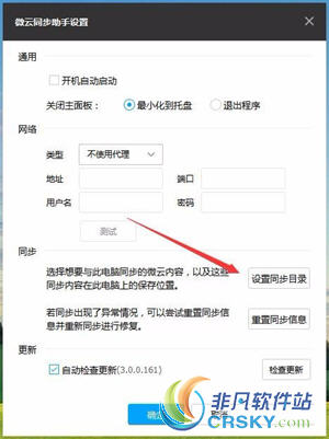 微云