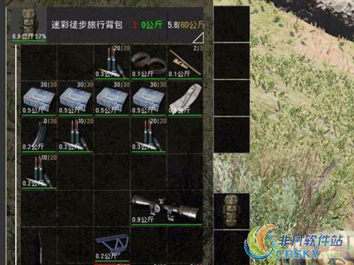 人渣scum武器配件