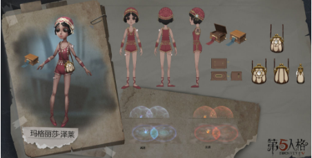 第五人格手游舞女的技能厉害吗