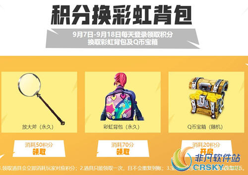 堡垒之夜羊驼狂欢活动