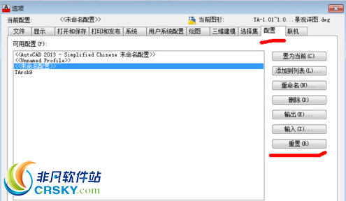 2014版cad菜单栏不见了