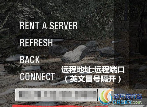 人渣scum特定服务器怎么进入