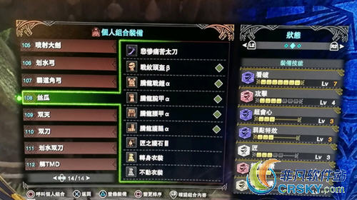 怪物猎人世界