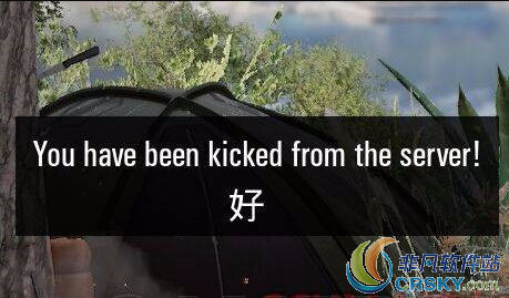 人渣scum被服务器踢出