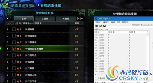 怪物猎人世界修改调查任务