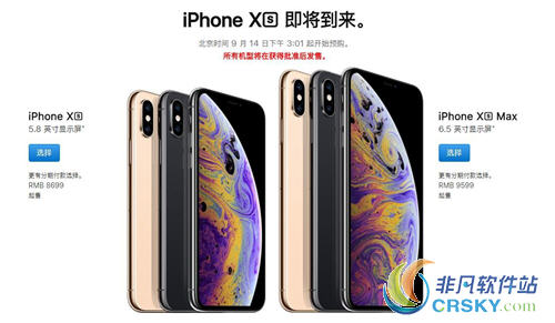 iPhoneXs