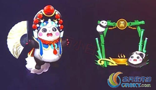 王者荣耀熊猫皮肤