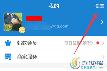 微云取消自动续费