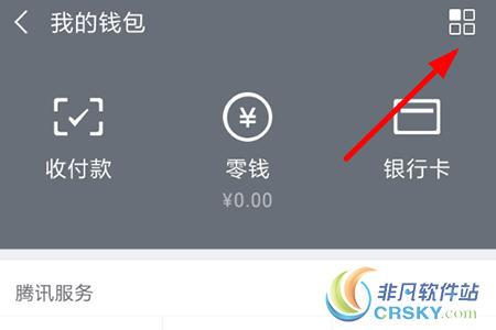 微云