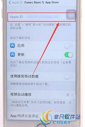 appstore解绑银行卡