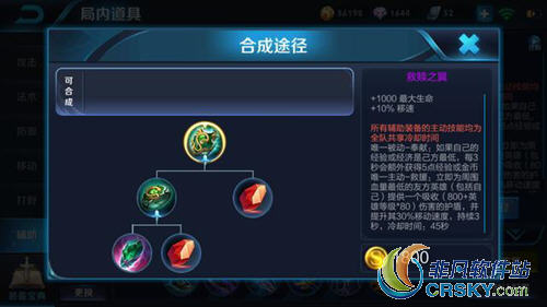 王者荣耀