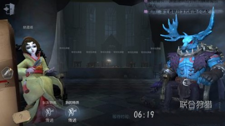第五人格联合狩猎怎样快速匹配