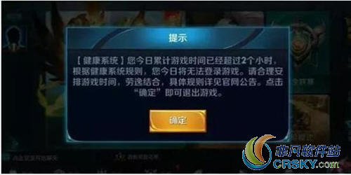 王者荣耀