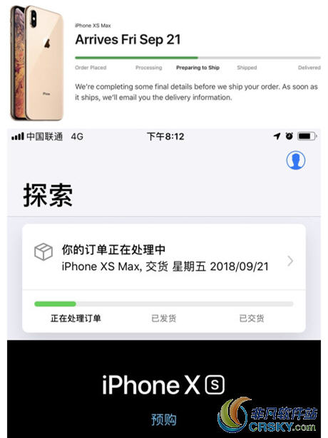 iPhoneXs首发日