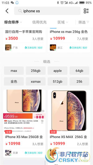 iphoneXs