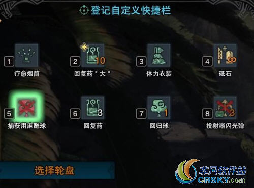 怪物猎人世界pc版键鼠改键