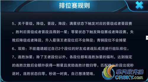 王者荣耀王者段位