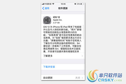 ios12
