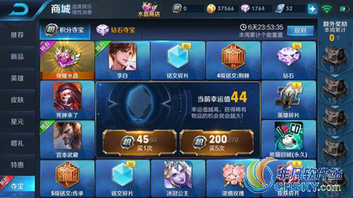 王者荣耀攻略