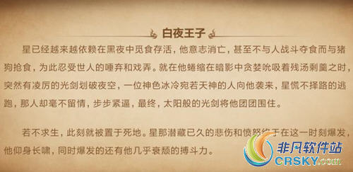 王者荣耀嬴政