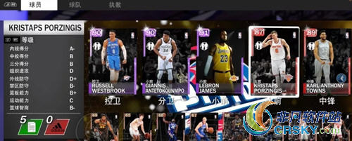 NBA2k19